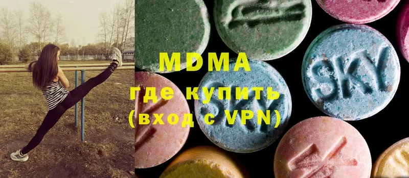 MDMA crystal  гидра ССЫЛКА  Зима 