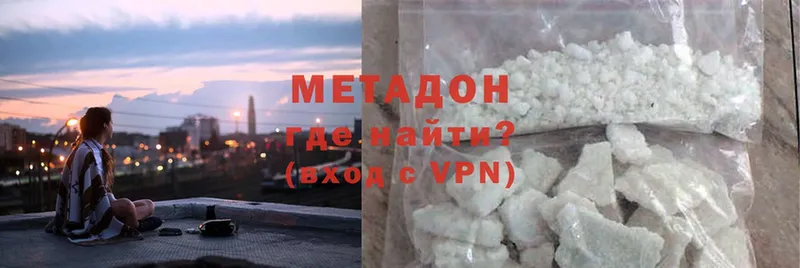 Метадон methadone  купить   Зима 