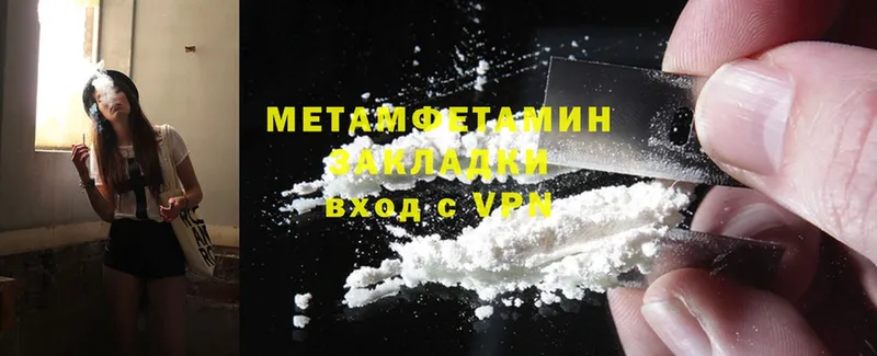 даркнет клад  Зима  Метамфетамин Methamphetamine 